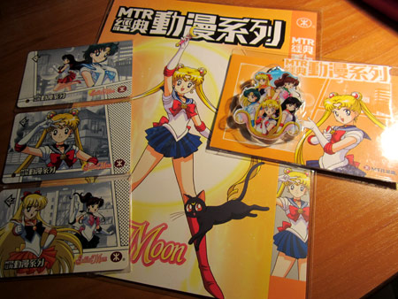 Hong Kong MTR Sailor Moon Souvenir Ticket Series 