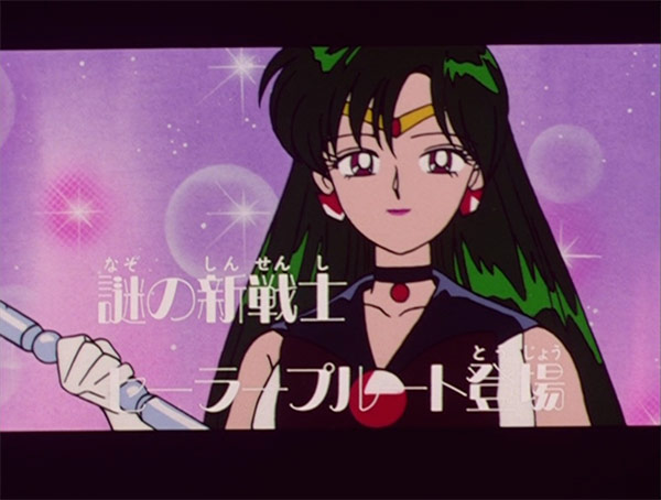 Sailor Moon R DVD Part 2 Episode 75 Preview