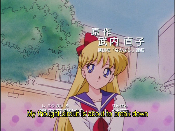 Sailor Moon S Screenshots (Madman)