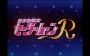 Sailor Moon R Logo