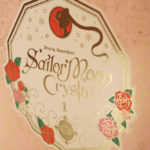 Sailor Moon Crystal Limited Edition DVD / Blu-Ray Combo (Madman)